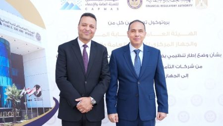 بروتوكول لتبادل وإتاحة البيانات بين الرقابة المالية والإحصاء