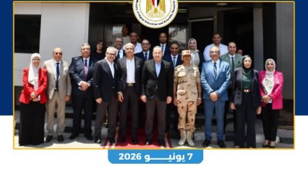تعاون دولي وتطوير مستمر لدعم منظومة الجامعات.. الحصاد الأسبوعي لأنشطة التعليم العالي
