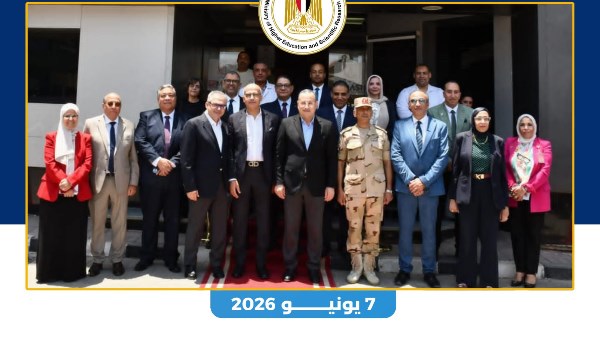 تعاون دولي وتطوير مستمر لدعم منظومة الجامعات.. الحصاد الأسبوعي لأنشطة التعليم العالي