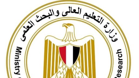 التعليم العالي: ارتفاع معدلات الاستجابة لشكاوى المواطنين وتحقيق نسب إنجاز بلغت 86.5% عبر مختلف القنوات خلال العام المالي 2025/2026