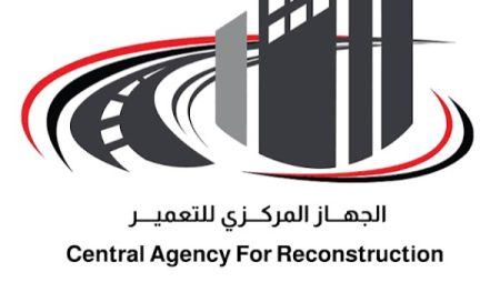 هاني الإسكندراني رئيسًا للجهاز المركزي للتعمير