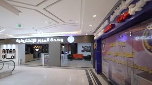 لأصحاب السيارات والدراجات النارية.. الخدمات المقدمة في وحدات المرور المميزة