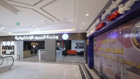 لأصحاب السيارات والدراجات النارية.. الخدمات المقدمة في وحدات المرور المميزة