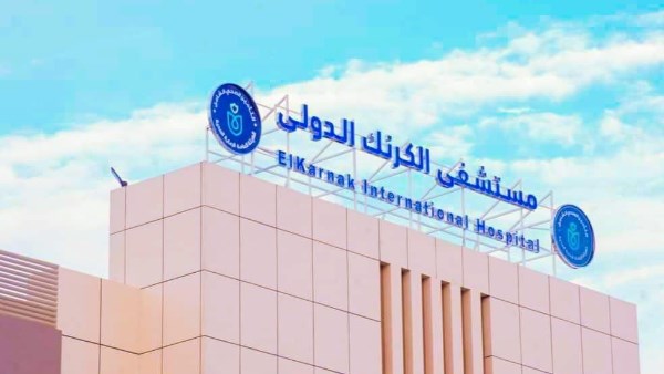 حدوة حصان.. مستشفى الكرنك الدولي بالأقصر ينجح في استخراج حصوة متشعبة من كُلية أربعيني