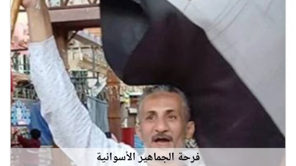 أخبار أسوان.. فرحة بفوز منتخب مصر ومتابعة لرصد درجات الشهادة الإعدادية