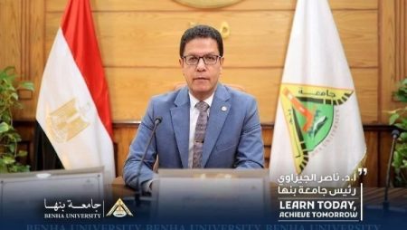 جامعة بنها تفوز بـ 25 مشروعًا في مبادرة “تحالفات مشروعات التخرج – مشروعي بدايتي 2026”