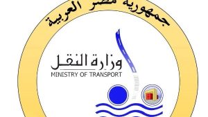النقل ترد على شائعات التنازل عن حصتها في شركة الإسكندرية لتداول الحاويات