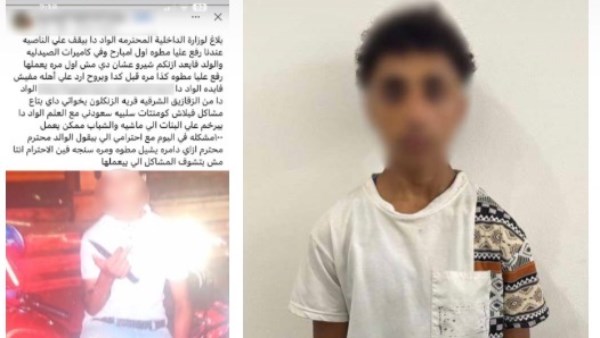 القبض على عامل تعدى على طالب بسلاح أبيض في الشرقية