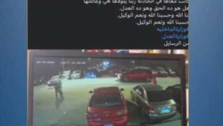 الست ماتت.. القبض على سيدة صدمت أخرى بسياراتها بالمعادى
