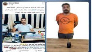 يعمل بفرز القمامة| تفاصيل القبض على أسد المقطم.. يحمل جهاز لاسلكي ويدّعي ملكية شركة حراسات