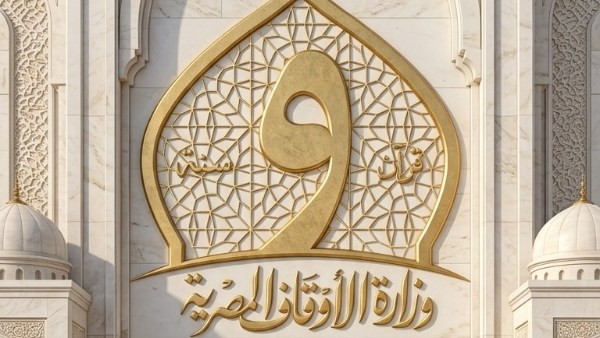 انطلاق اختبارات التصفية النهائية لمسابقة المتون العلمية 1447 هـ / 2026