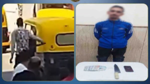 بلطجي المنتزه| ضبط المنهم بالتعدي علي سائق توكتوك بسلاح أبيض في الإسكندرية