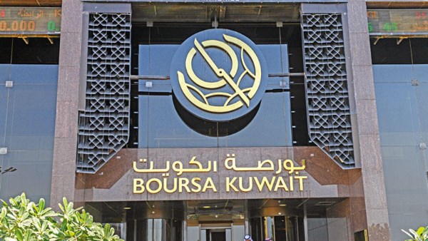 بورصة الكويت تغلق تعاملاتها اليوم على تباين مؤشراتها