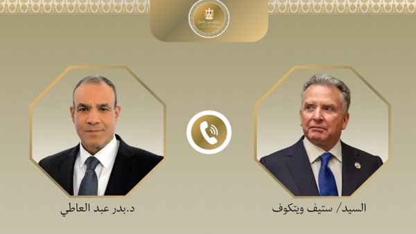المبعوث الأمريكي: نقدر دور مصر في دعم المسار التفاوضي بين الولايات المتحدة وإيران