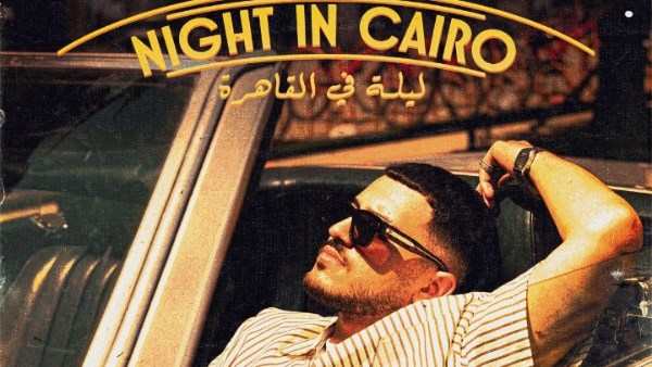 عصام النجار يطلق ألبومه الجديد Night In Cairo