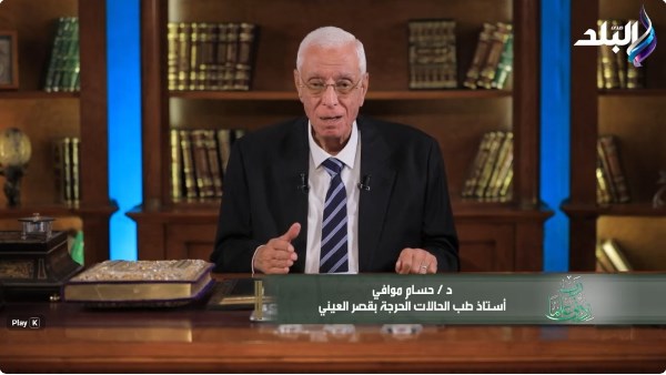 حسام موافي : آلام الصدر لا تُشخَّص عشوائيًا.. و6 أسئلة تكشف السبب الحقيقي