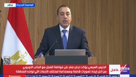 مدبولي يطلق بوابة معلومات التجارة الخارجية