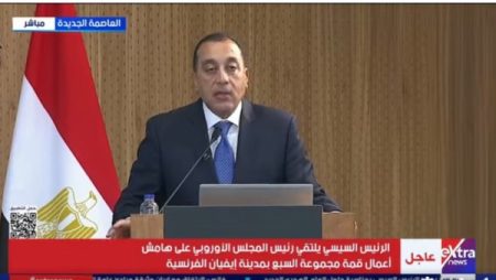مدبولي يطلق بوابة معلومات التجارة الخارجية.. ويرسم خريطة جديدة لزيادة الصادرات