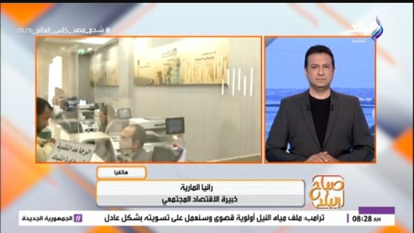 خبيرة : تحويلات العاملين بالخارج شريان مهم للاقتصاد المصري