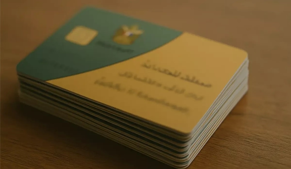 طريقة الاستعلام عن بطاقة التموين 2026 في أربع خطوات...
