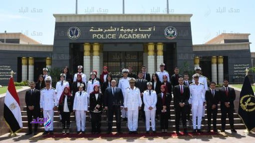 أكاديمية الشرطة 