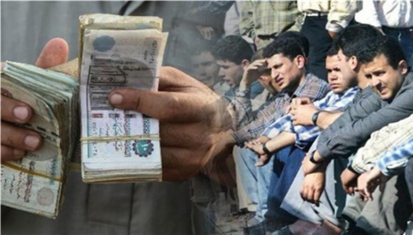 طريقة الاستعلام عن منحة العمالة غير المنتظمة 2026 بعد الزيادة الجديدة - إيجي إن