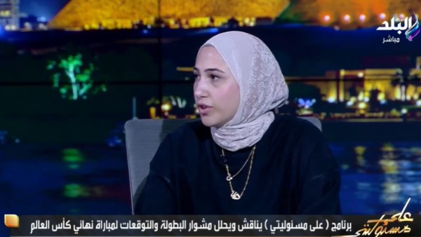 ناقدة رياضية: طريق الأرجنتين في المونديال سهل.. وإسبانيا تكسب النهائي على الورق