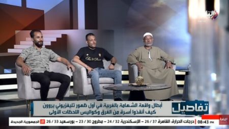 كنا نواجه الموت.. بطلا إنقاذ أسرة من الغرق يرويان لحظات الرعب داخل ترعة الغربية