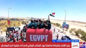 نبيل: المتحدة للرياضة جهزت مطار العلمين في فترة قصيرة لاستقبال المنتخب الوطني