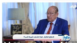 حقيقة ظهور أطباق طائرة في السماء.. وسيم السيسي يكشف مفاجأة