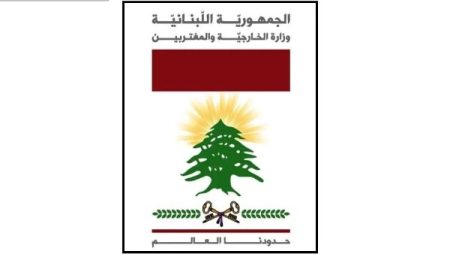 لبنان يدين التفجير الإرهابي في دمشق.. ويؤكد تضامنه مع سوريا
