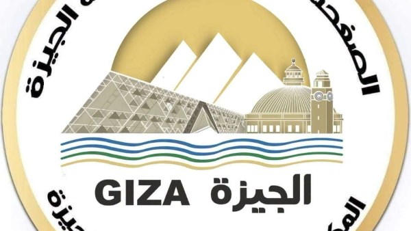 محافظ الجيزة يهنئ الرئيس والشعب المصري بتأهل المنتخب الوطني لدور الـ16 بكأس العالم