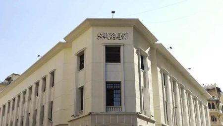 قبل اجتماع حسم أسعار الفائدة.. البنك المركزي يسحب 30 مليار جنيه من السيولة عبر السوق المفتوحة