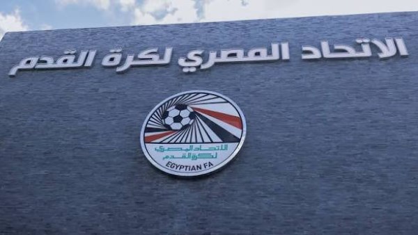 اتحاد الكرة : إخطار 8 أندية بفتح نظام التراخيص على منصة CAF
