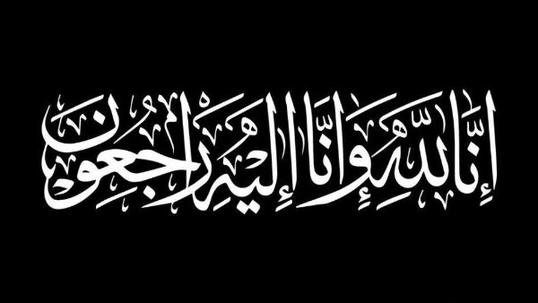 وفاة ابنة شقيق الرئيس الراحل جمال عبدالناصر.. وعبدالحكيم عبدالناصر ينعاها