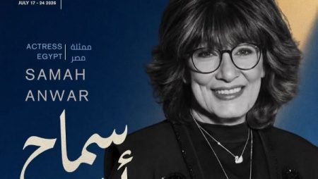 سماح أنور رئيس لجنة تحكيم الافلام القصيرة بالدار البيضاء