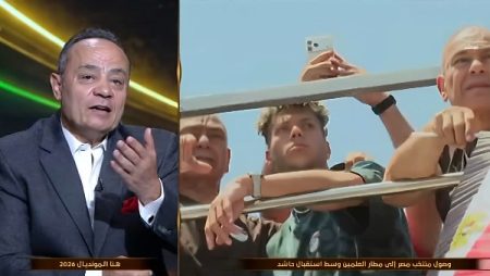 طارق يحيى: استقبال المنتخب مستحق.. وما حدث أمام الأرجنتين لا يُنسى