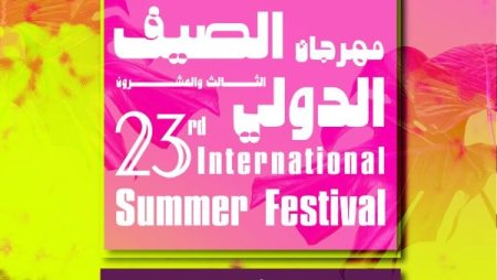 مهرجان الصيف الدولي.. أكثر من 50 فعالية فنية وثقافية تحتضنها مكتبة الإسكندرية