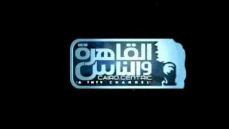 القاهرة والناس تسحب حوار جدعون ليفي من شاشتها ومنصاتها الرقمية لمراجعته.. تفاصيل
