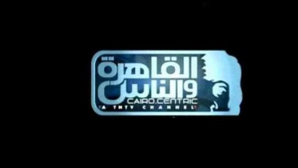 القاهرة والناس تسحب حوار جدعون ليفي من شاشتها ومنصاتها الرقمية لمراجعته.. تفاصيل