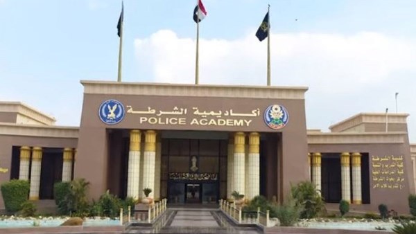 أكاديمية الشرطة تستقبل طلبات الالتحاق للعام الدراسي الجديد.. الشروط والتسجيل