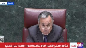أبرز ما جاء في المؤتمر الصحفي الأول لـ الأمين العام للجامعة العربية