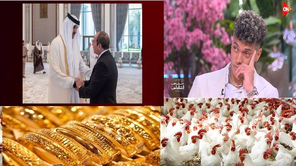 أخبار التوك شو| الرئيس يقدم العزاء للشيخ تميم بن حمد.. وإمام عاشور يبكي.. والزراعة تزف أخبارا سارة .. ومفاجأة بشأن الذهب والدولار
