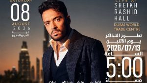 رامي جمال يحيي حفلا غنائيا في دبي.. 8 أغسطس