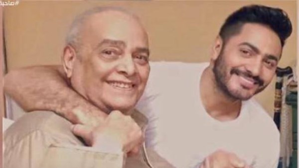 بعد وفاته.. فيديو نادر لـ والد تامر حسني وهو يغني بعد وفاته.. فيديو نادر لـ والد تامر حسني وهو يغني