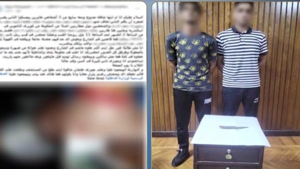 تعديا على آخر بسلاح أبيض في الإسكندرية.. عاطلان يواجهان هذه العقوبة بالقانون