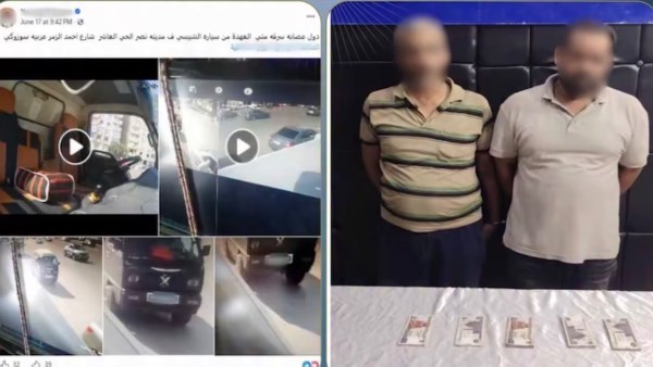 سرقة أموال من داخل سيارة بمدينة نصر.. المتهمان يواجهان هذه العقوبة