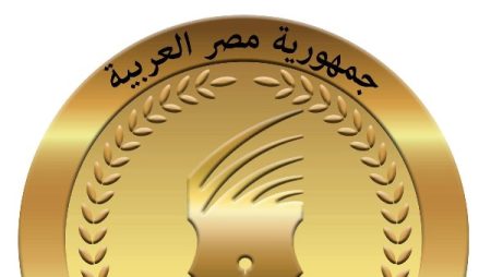 الوطنية للصحافة: فتح باب التقدم لجوائز التميز الصحفي(دورة جلال عارف)
