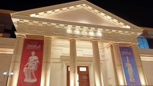 يوم تبدلت فيه ملامح مصر محاضرة المتحف اليوناني الروماني