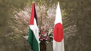 اليابان تؤكد دعم إصلاحات السلطة الفلسطينية وتنضم إلى مبادرة أوروبية لإعادة إعمار غزة